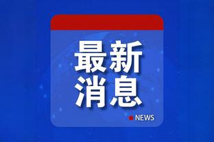 江南app平台下载官网苹果手机截图1